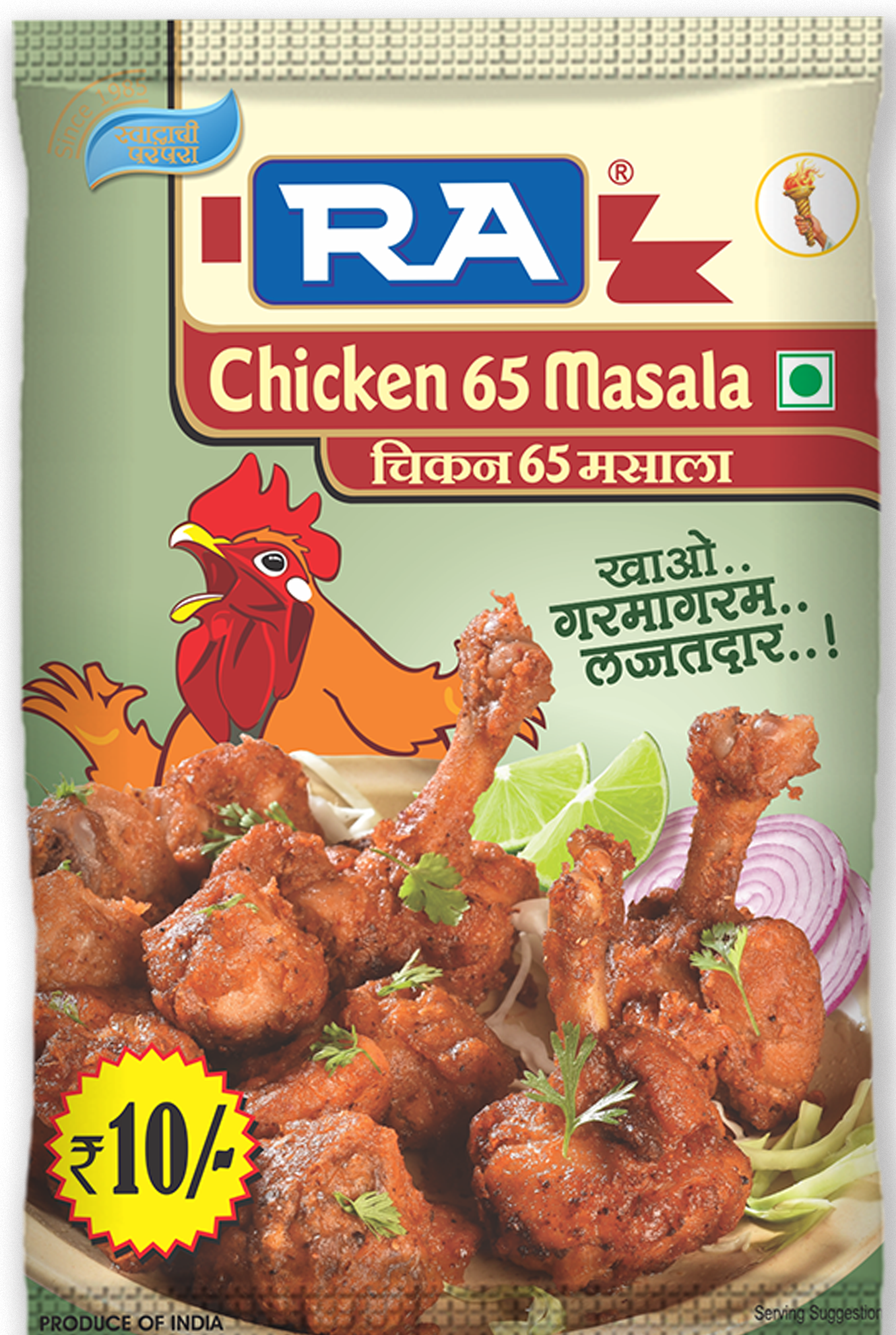 Chicken 65 Masala