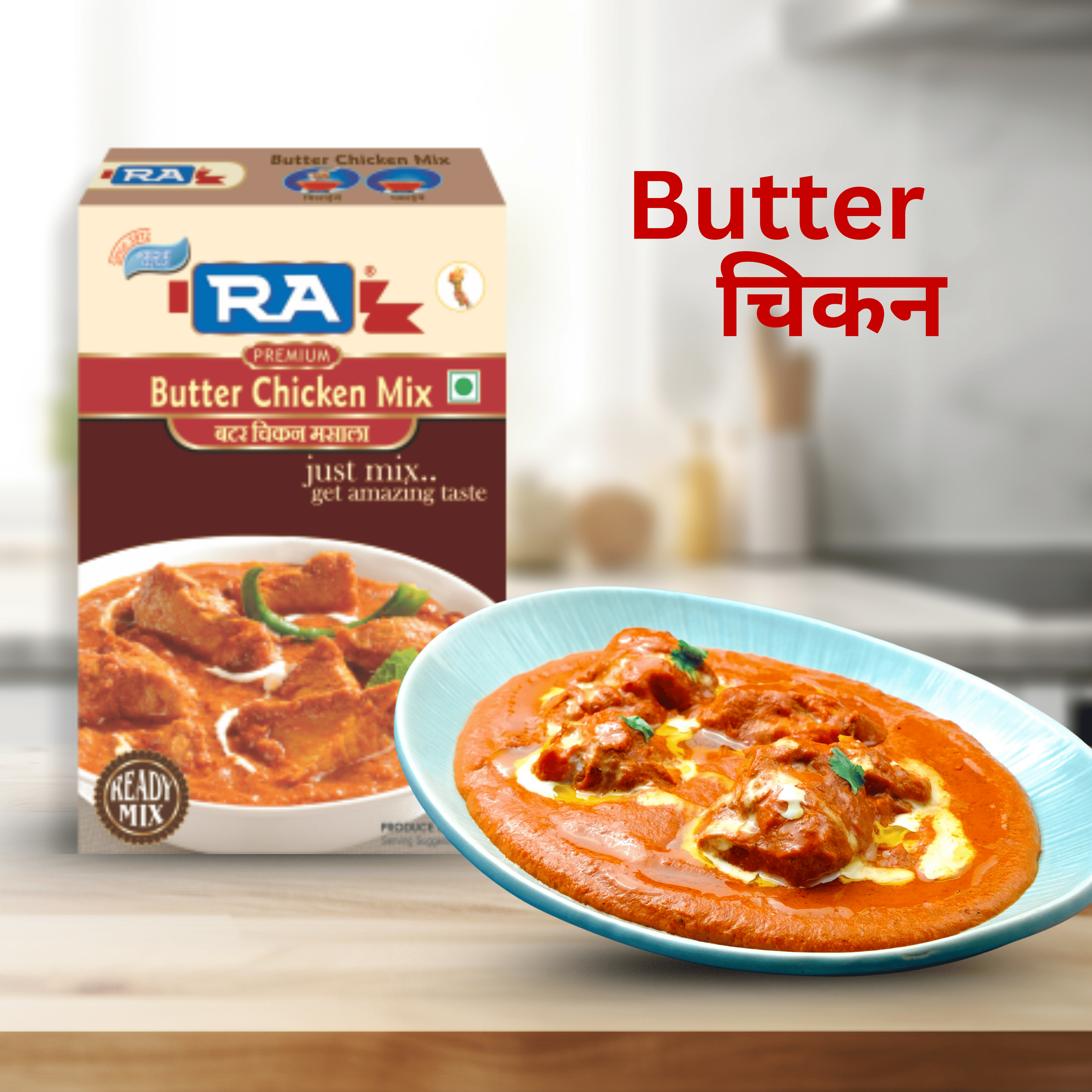 Butter Chicken