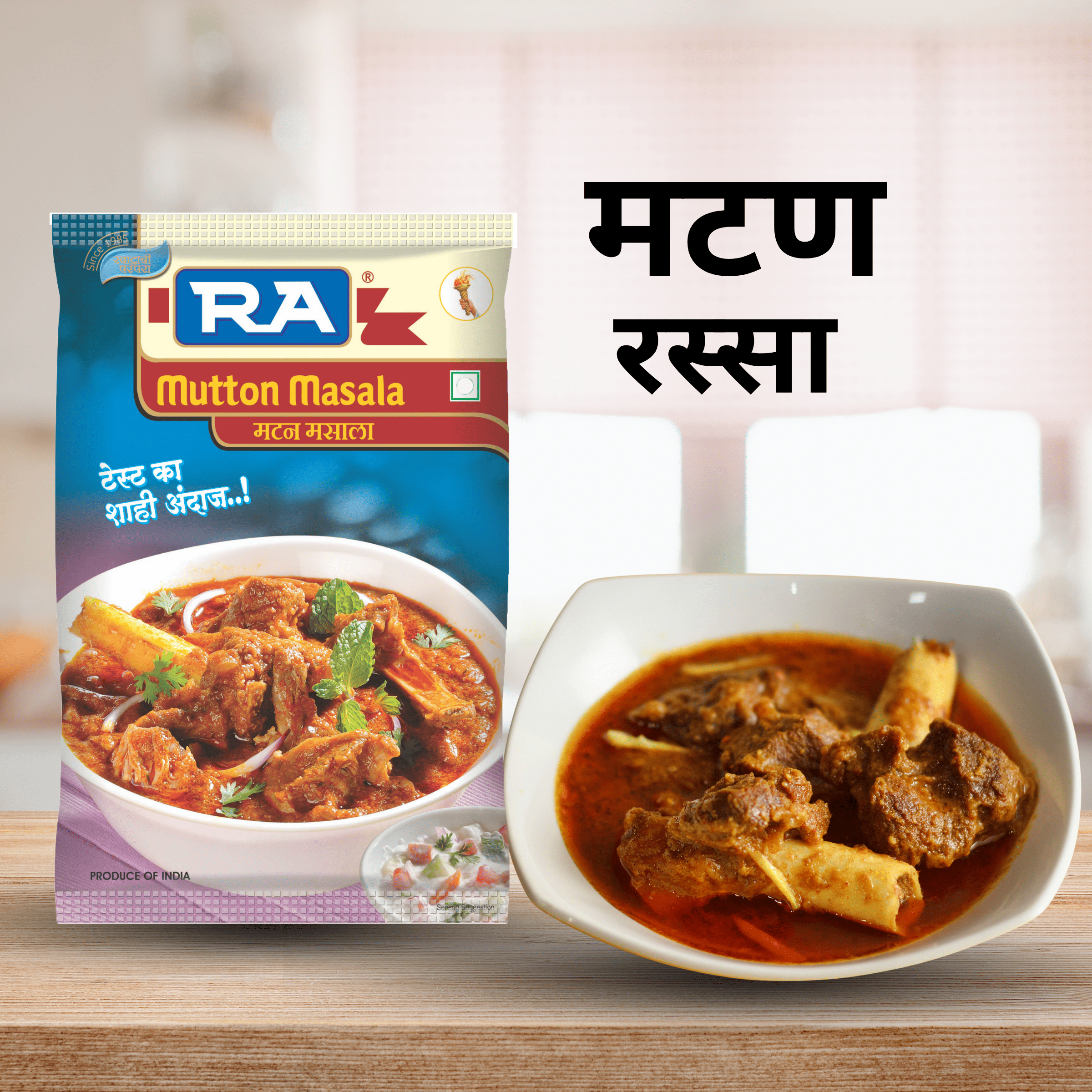 Mutton Rassa