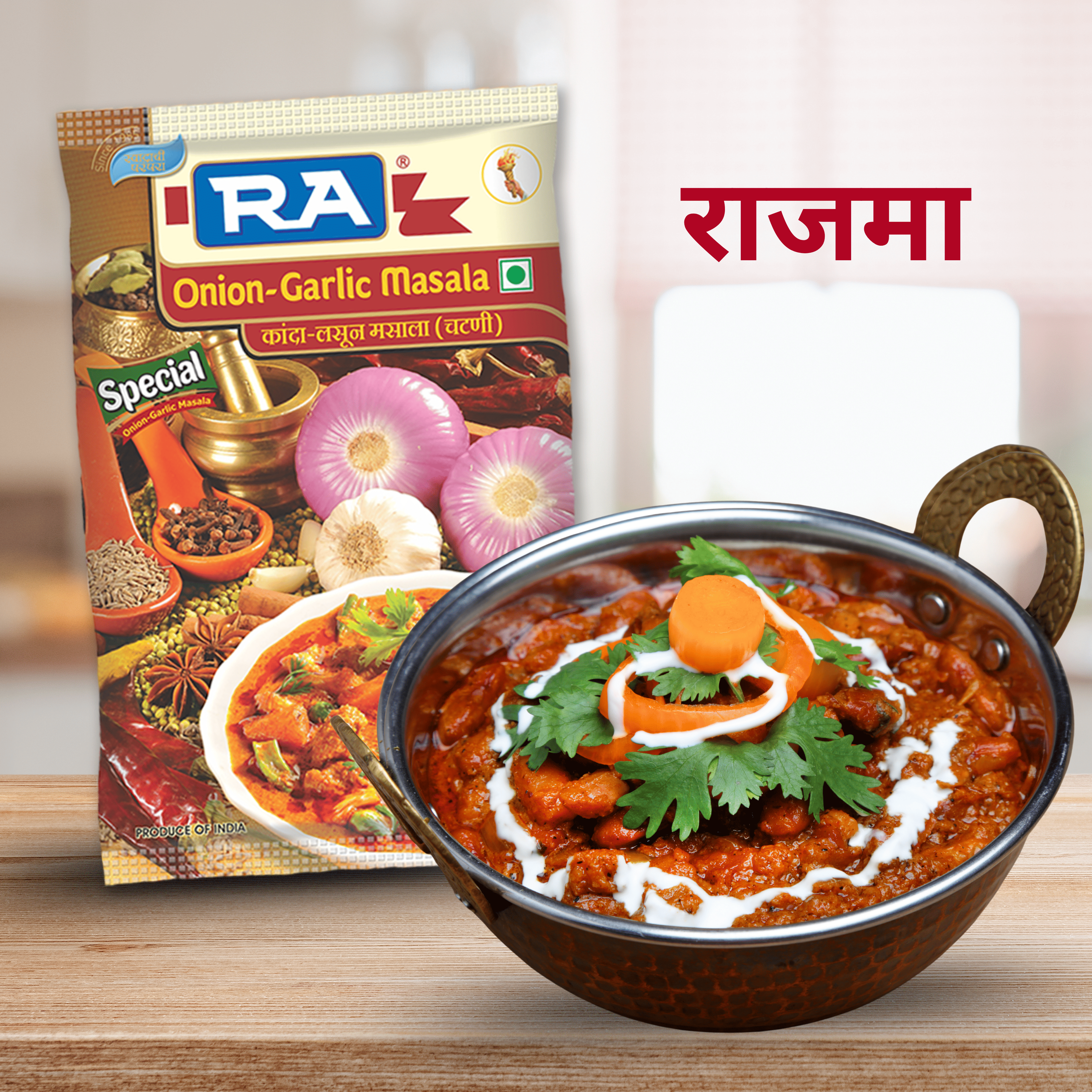 Rajma